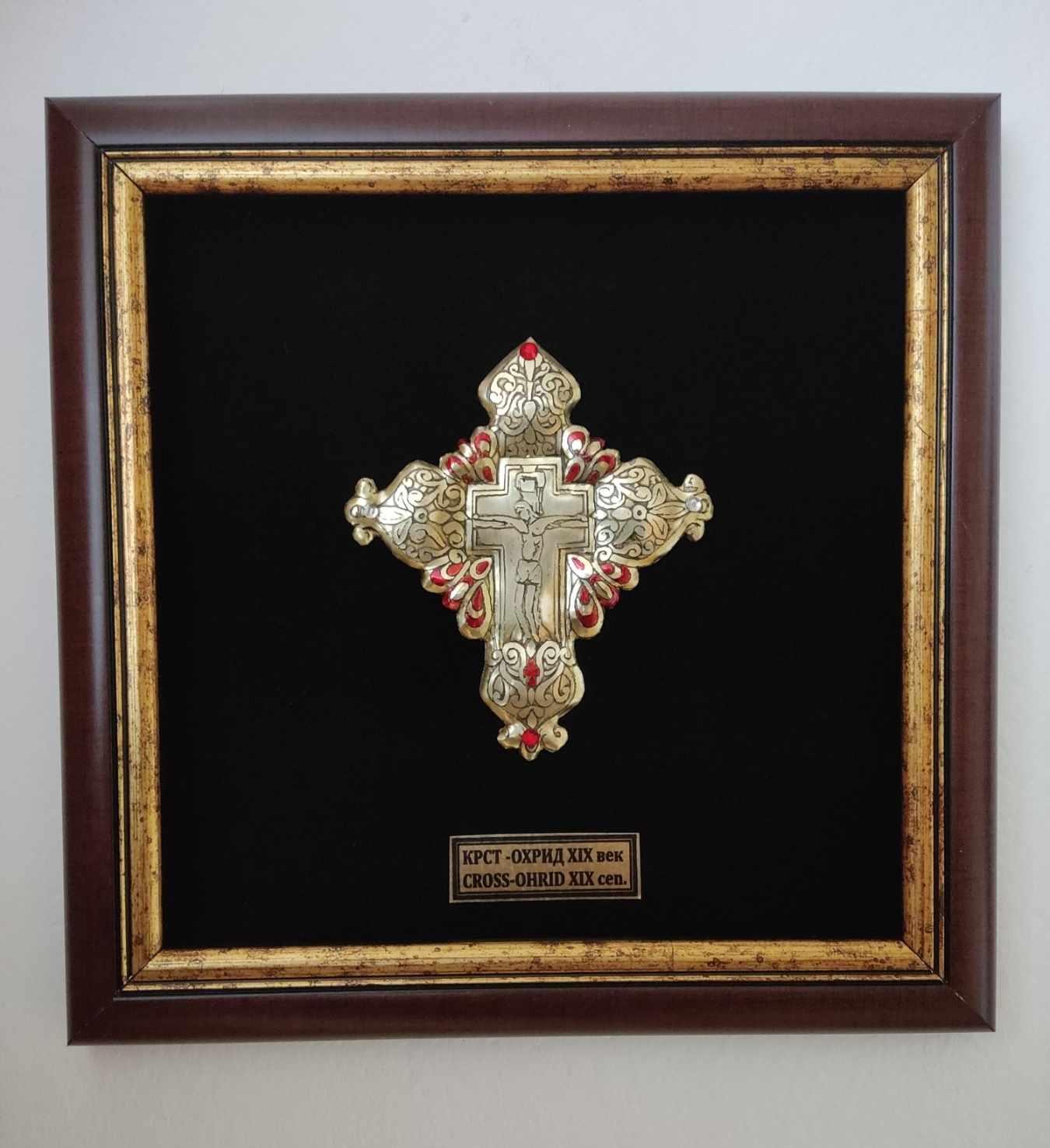 MACEDONIAN CORNER Слика крст Охрид 19 век изработена од месинг