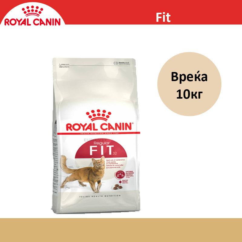 ROYAL CANIN Fit Сува Храна за Возрасни Мачки [Вреќа 10кг]