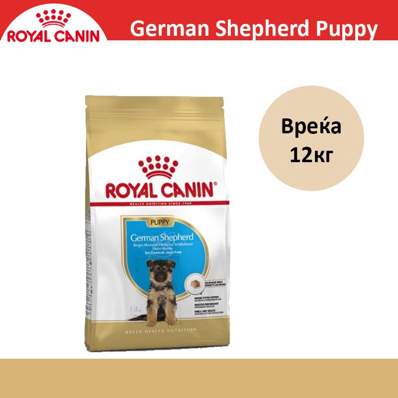 ROYAL CANIN Сува Храна за Германски Овчар Кученце [Вреќа 12кг]