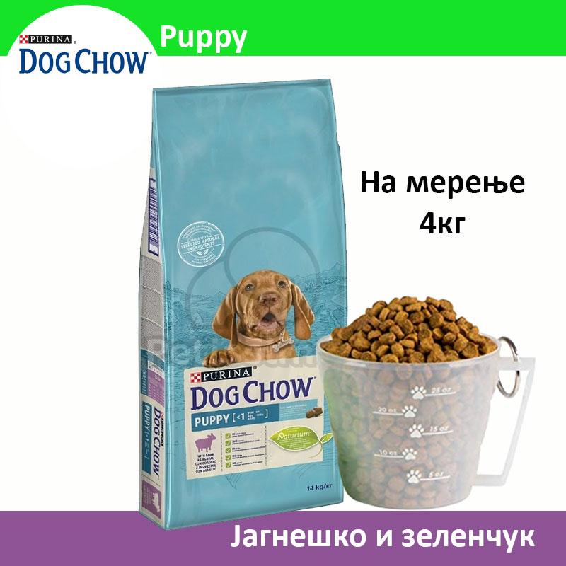 Dog Chow PUPPY Сува храна за Кученца со Јагнешко [Рефус 4кг]