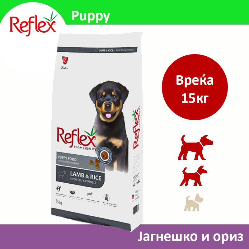 Reflex Puppy Сува храна за Кученца во раст со Јагнешко и ориз [Вреќа 15кг]