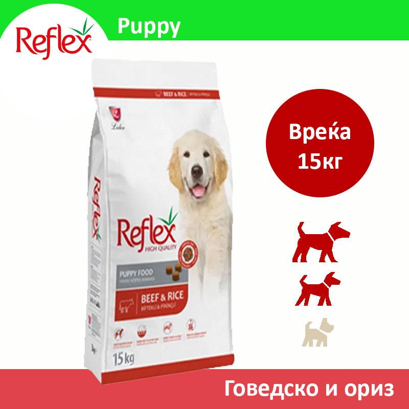 Reflex Puppy Сува храна за Кученца во раст со Говедско и ориз [Вреќа 15кг]