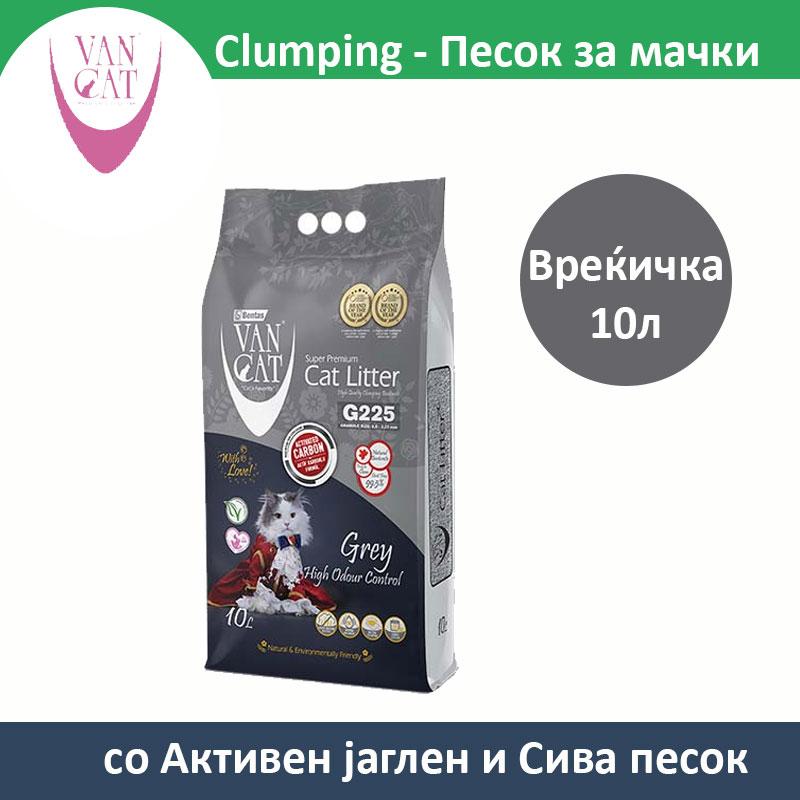 Van Cat Super Premium Песок за мачки со микс на Активен јаглен и Сива песок [Вреќичка 10л]