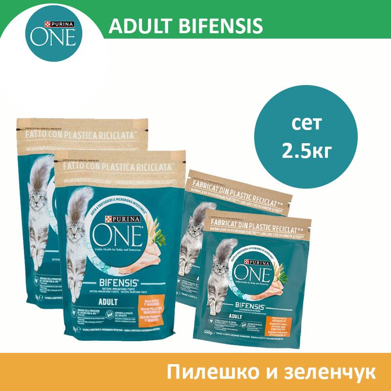 ONE ADULT BIFENSIS Сува храна за Возрасни мачки со Пилешко и зеленчук [сет 2х Кесичка 800гр, 2х Кесичка 450гр]