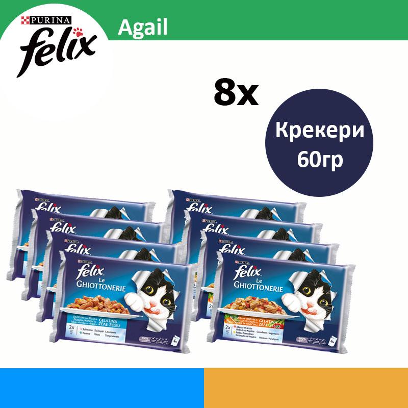Felix Agail Влажна храна за мачки [сет 8х Кесичка 4x85гр]