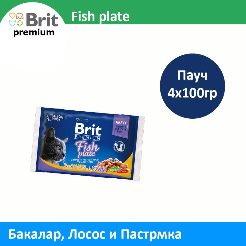 BRIT Парчиња риба во сос Premium fish plate [кесичка 4x85гр]