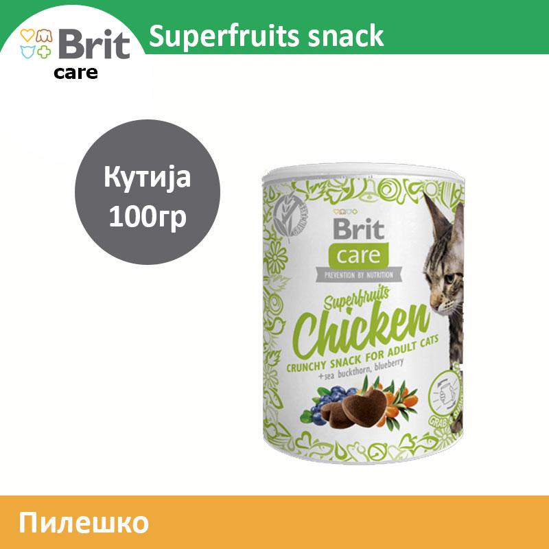 BRIT Крекери со вкус на пилешко Care superfruits [кутија 100гр]