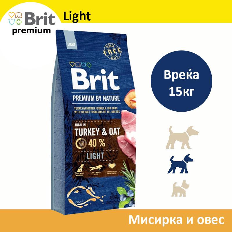Selected image for BRIT Крекери со мисирка и зеленчук Premium light [вреќа 15кг]