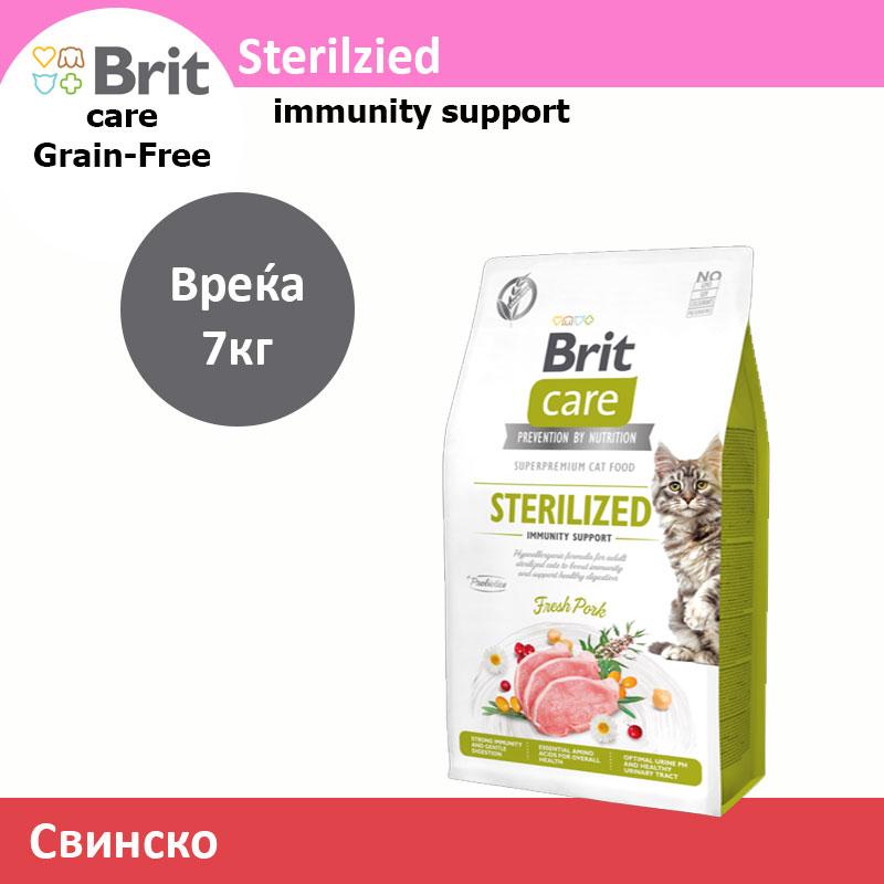 Selected image for BRIT Care sterilized immunity support со свинско и зеленчук [вреќа 7кг]