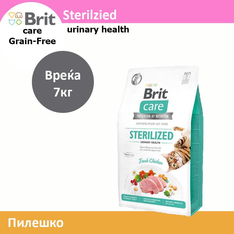 BRIT Гранули со пилешко и зеленчук Care sterilized urinary health [вреќа 7кг]