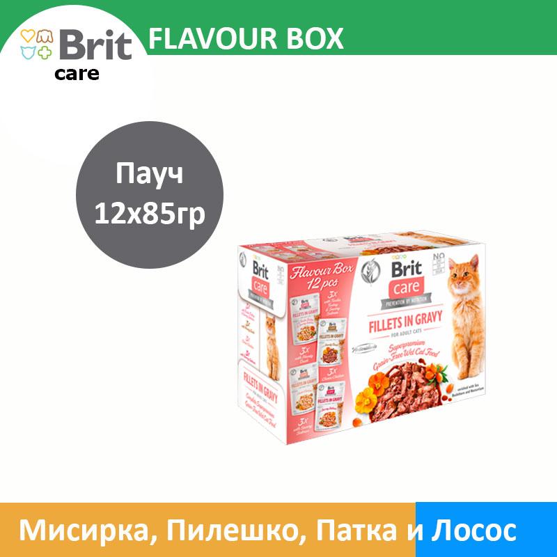 BRIT 4 вкуса на филети во сос Care flavour box [кесичка 12x85гр]