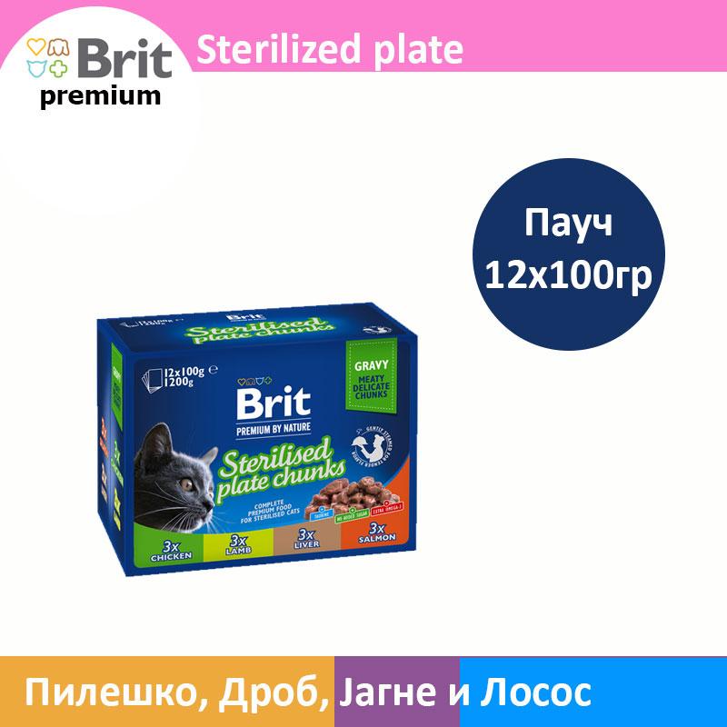 BRIT Парчиња месо во сос Premium sterilized plate [кесичка 12x85гр]