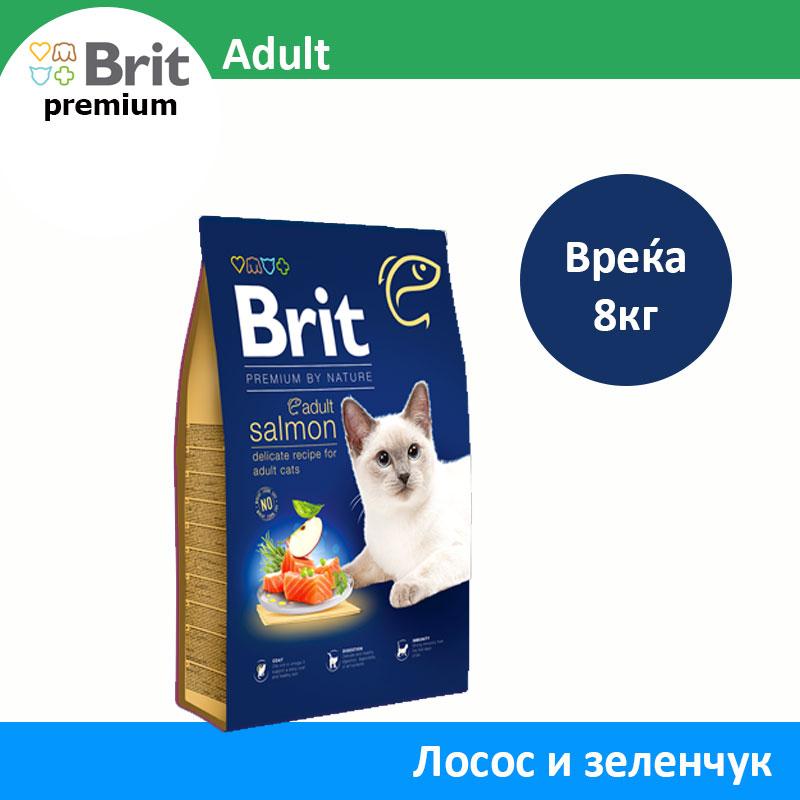 Selected image for BRIT Гранули со лосос и зеленчук Premium adult [вреќа 8кг]