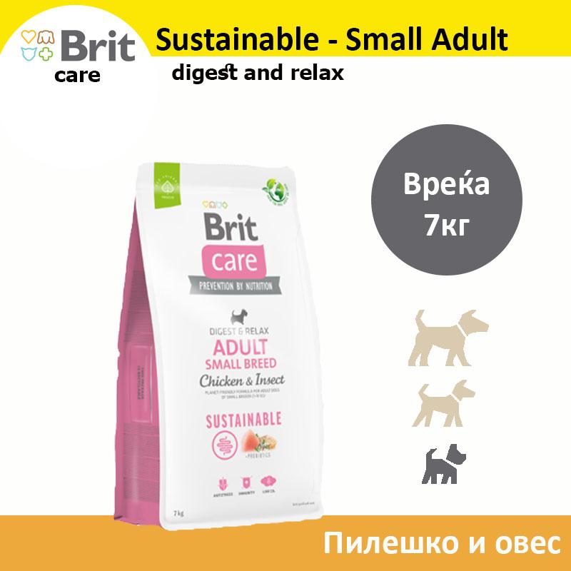 BRIT Гранули со пилешко Care sustainable&relax small adult [вреќа 7кг]