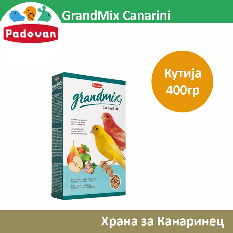 GrandMix Canarini Храна за Канаринци [Кутија 400гр]