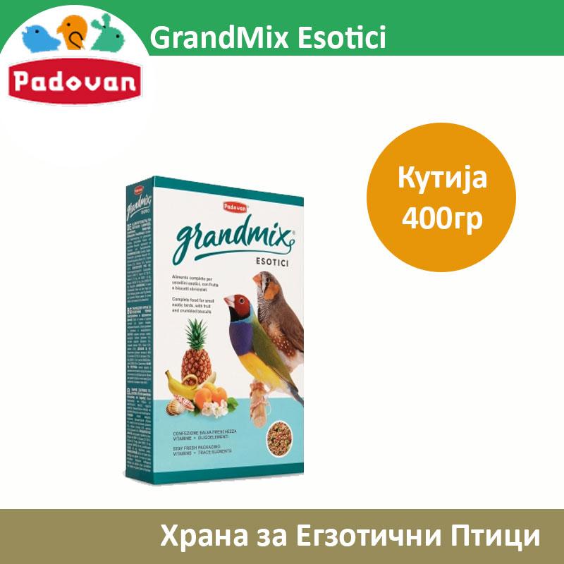 GrandMix Esotici Храна за егзотични птици [Кутија 400гр]