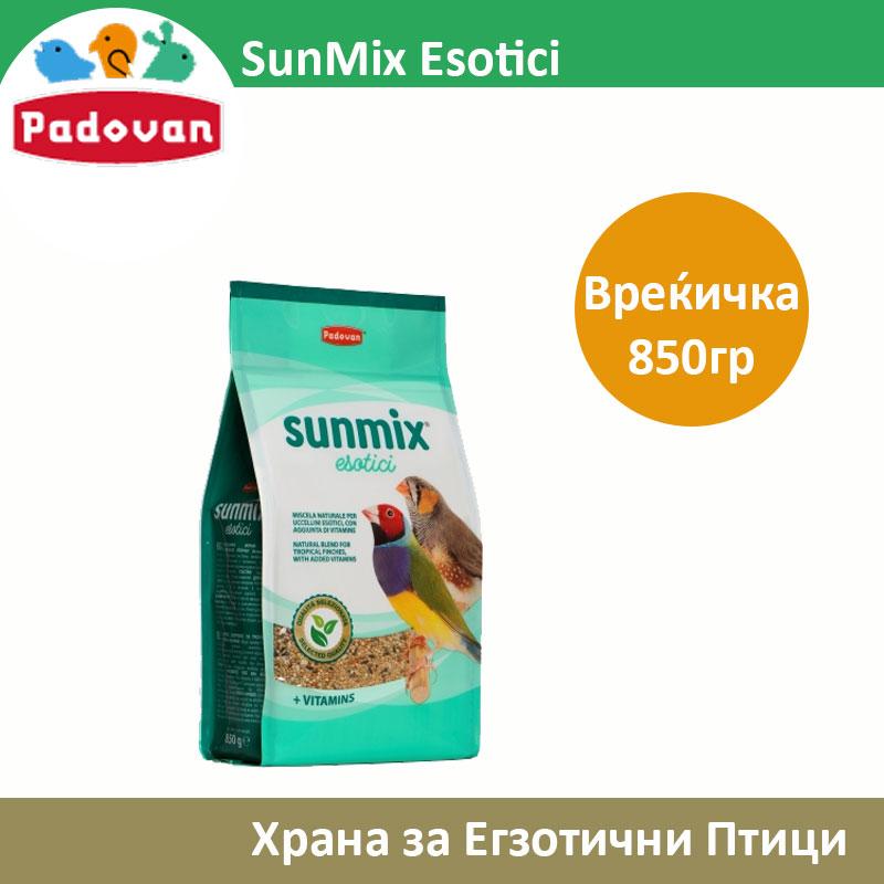 SunMix Esotici Храна за егзотични птици [Вреќичка 850гр]