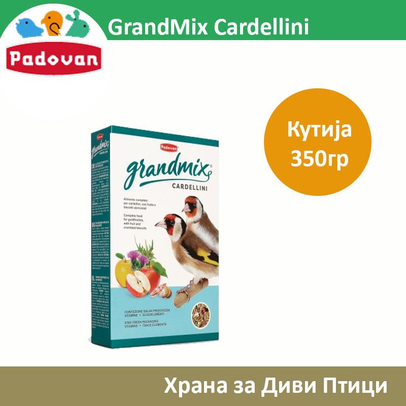 GrandMix Cardellini Храна за диви птици [Кутија 350гр]