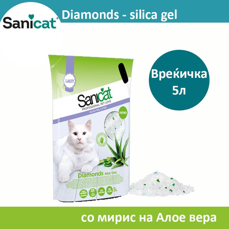 Sanicat Diamons силиконски Песок за мачки со мирис на Алое Вера [Вреќичка 5л]