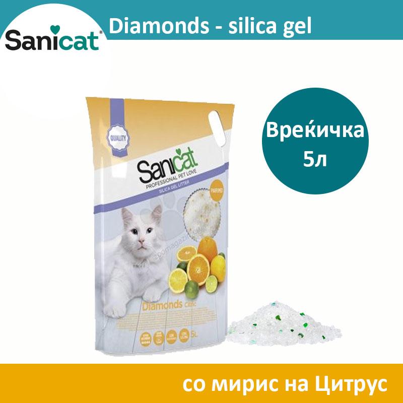 Sanicat Diamons силиконски Песок за мачки со мирис на Цитрусно овошје [Вреќичка 5л]