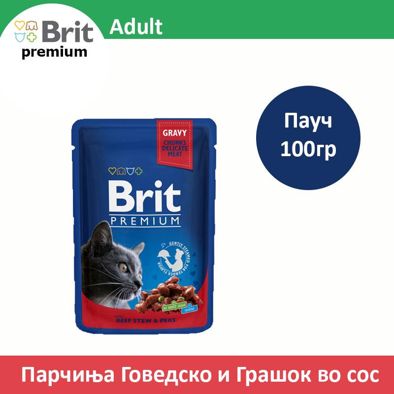 Brit Premium Adult Парчиња Говедско и Грашок во сос [Кесичка 100гр]