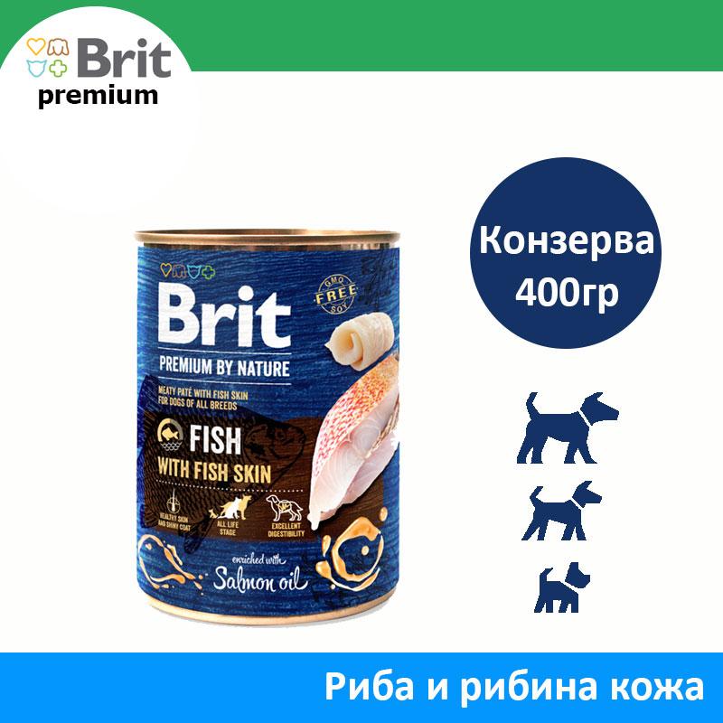 Brit Premium Парчиња со Риба и рибина кожа [Конзерва 400гр]