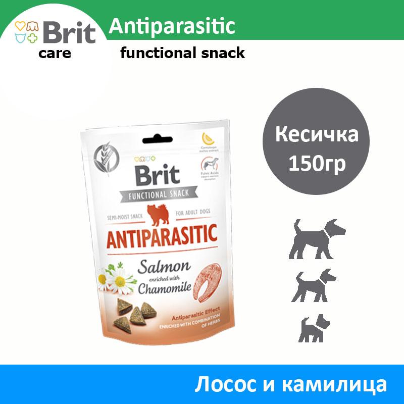 Brit Care Antiparasitic Функционални грицки со Лосос и камилица [Кесичка 150гр]