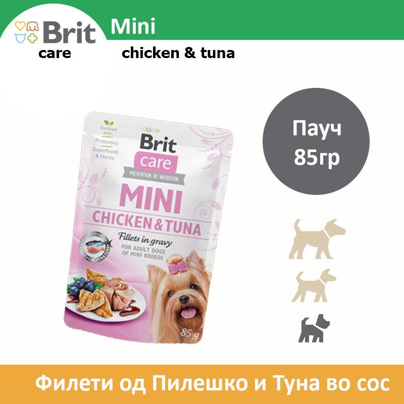 Brit Care Mini Филети од Пилешко и Туна во сос [Кесичка 85гр]