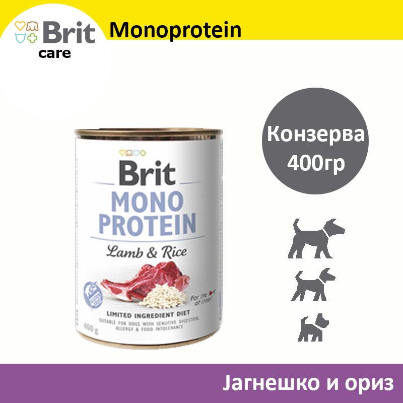 Brit Care Monoprotein Парчиња со Јагнешко и ориз [Конзерва 400гр]