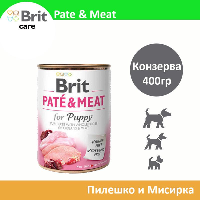 Brit Care Puppy Pate&Meat Парчиња со Пилешко и Мисирка [Конзерва 400гр]