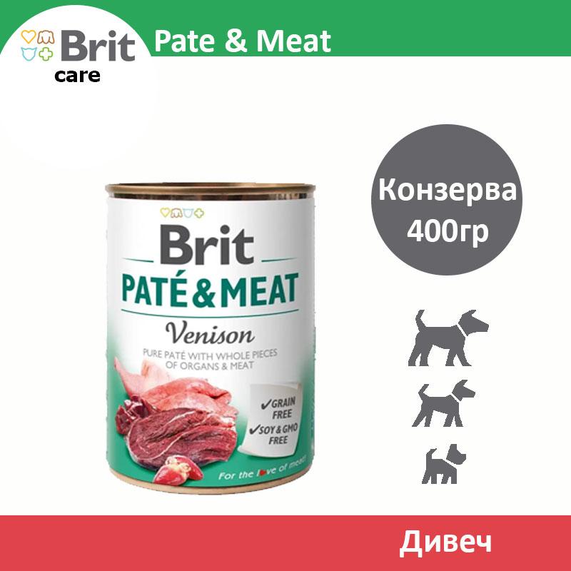 Brit Care Pate&Meat Парчиња со Дивеч [Конзерва 400гр]