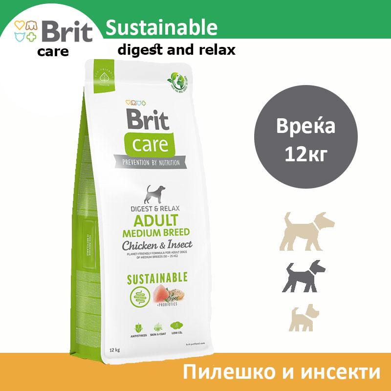 Selected image for Brit Care Sustainable Digest&Relax Крекери со Пилешко и инсекти [Вреќа 12кг]