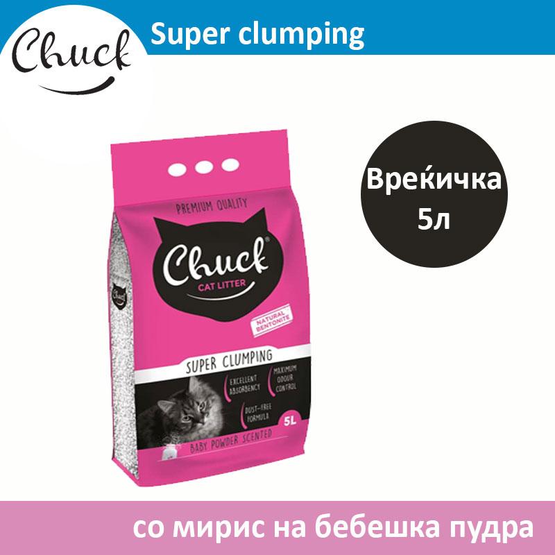 Chuck Clumping Песок за мачки со мирис на Бебешка пудра [Вреќичка 5л]