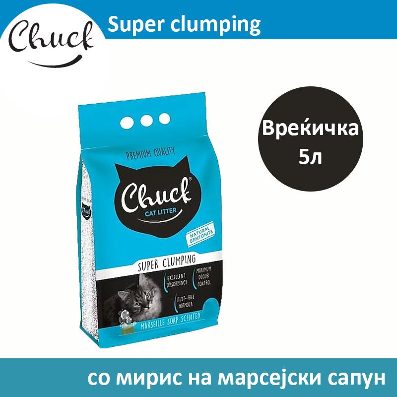 Chuck Clumping Песок за мачки со мирис на Марсејски сапун [Вреќичка 5л]