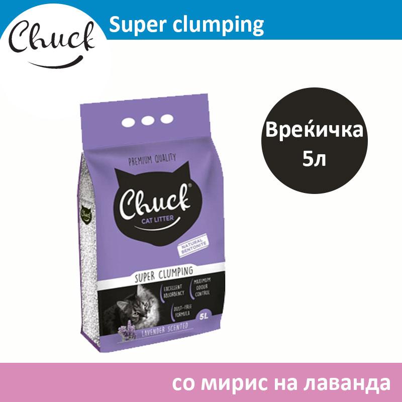 Chuck Clumping Песок за мачки со мирис на Лаванда [Вреќичка 5л]