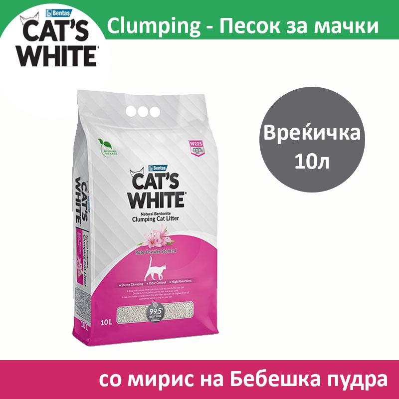 Selected image for Cat's White Clumping Песок за мачки со мирис на Бебешка пудра [Вреќичка 10л]