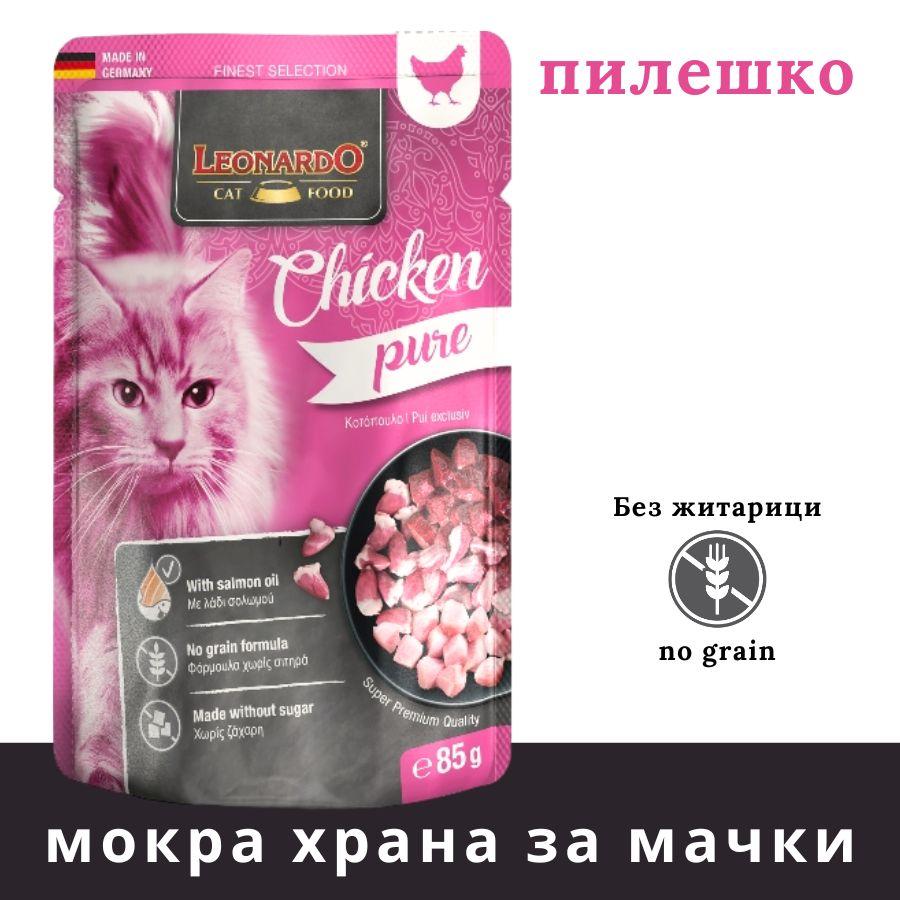 LEONARDO CAT Храна за мачки Пилешко месо во сос