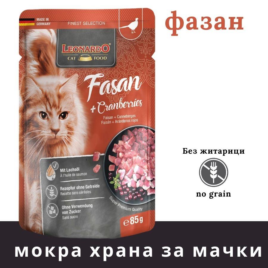 LEONARDO CAT Храна за мачки Фазан