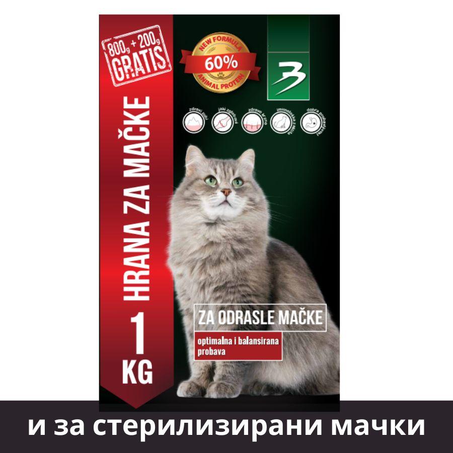 KALA CAT Храна за стерилизираните мачки 1кг