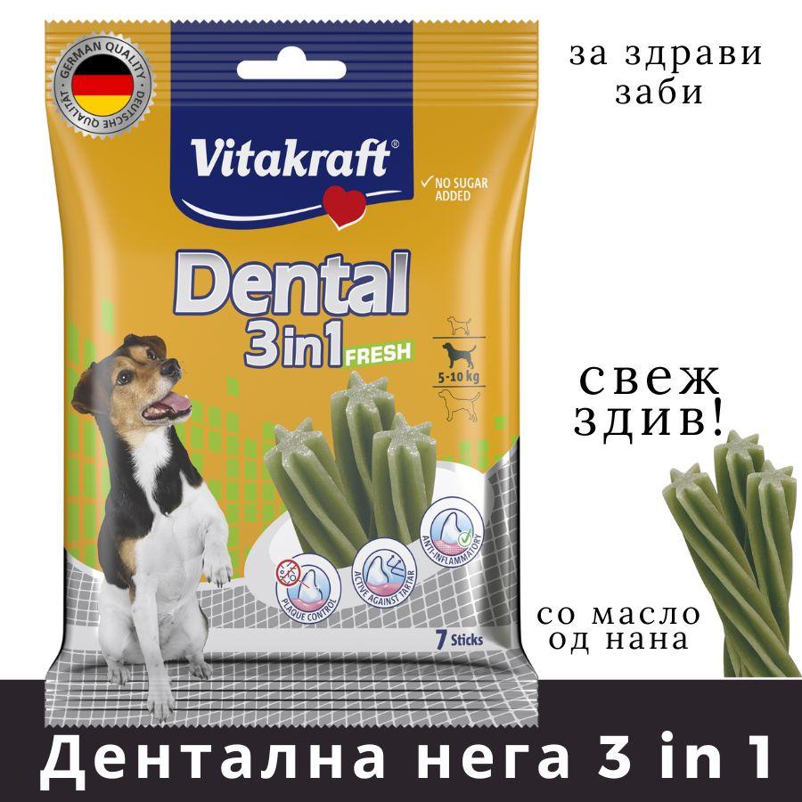 VITAKRAFT Дентална нега со масло Нане
