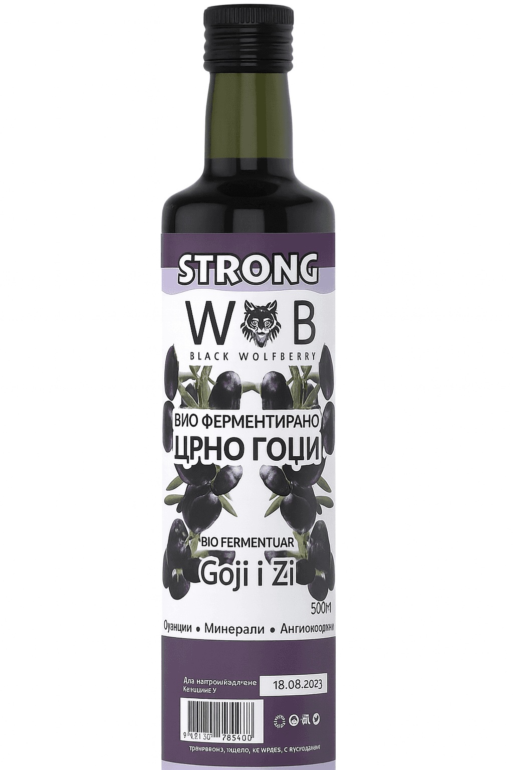 NUTRIMAX Биоферментирано Црно Гоџи - 500ml