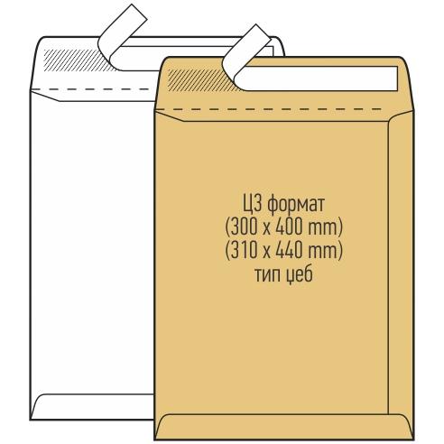 GPV Плик џеб Ц3 370*440