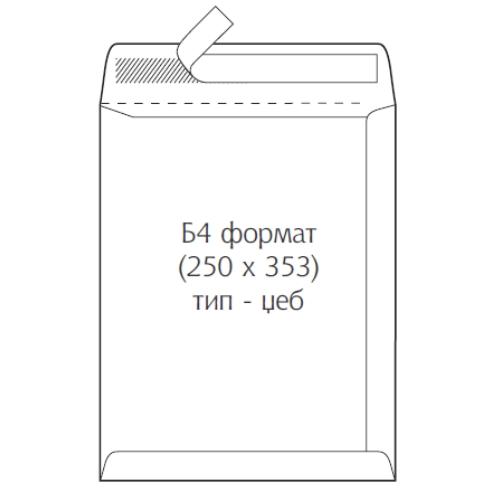 GPV Плик џеб Б4армиран 250*353