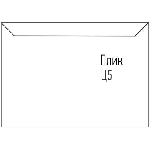 GPV Плик Ц5 162*229 Машински