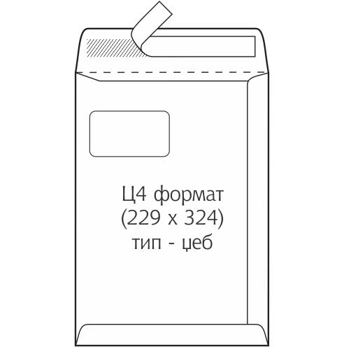 GPV Плик џеб со Лев Прозор Ц4 229*324