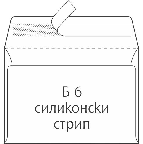 GPV Плик Б6 125*176