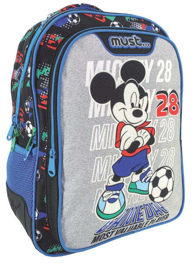 MUST Ранец 3 патенти