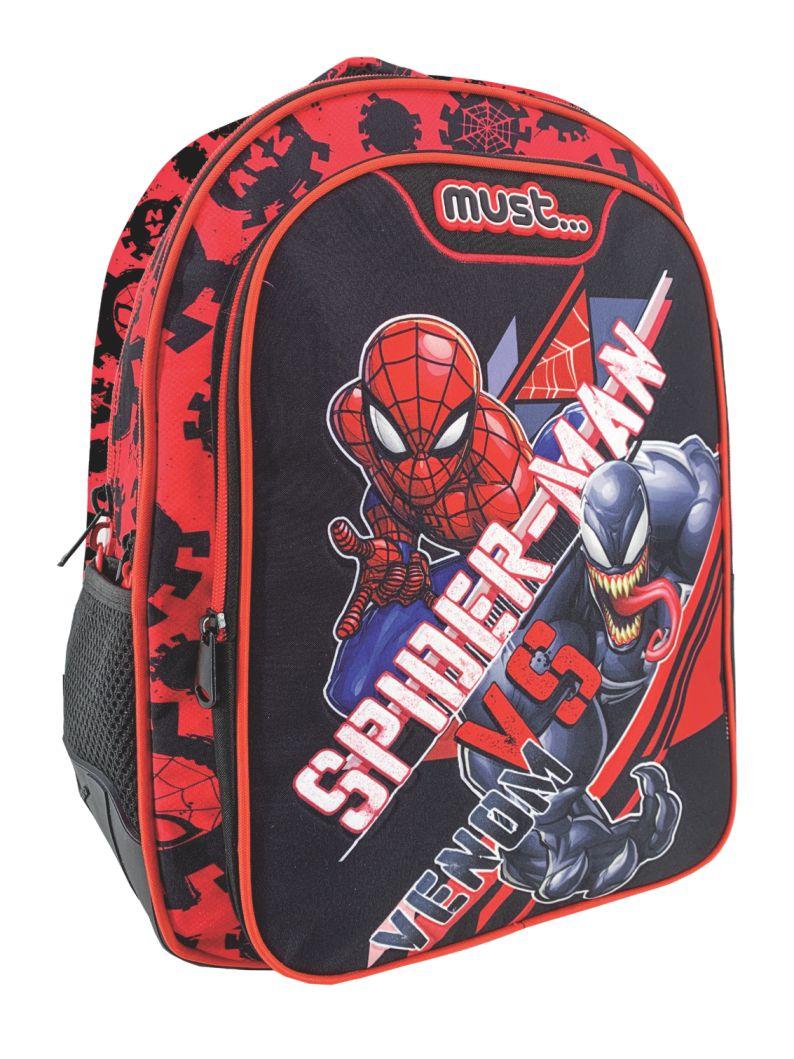 MUST Ранец 3 патенти