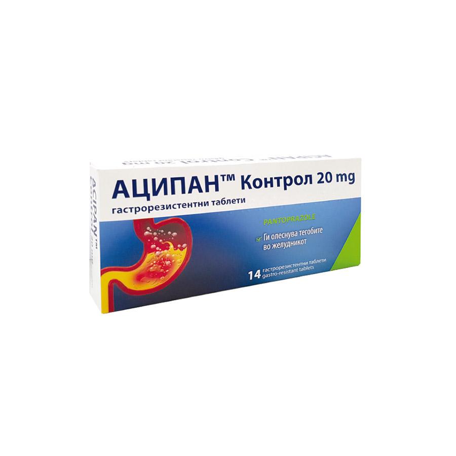 SANDOZ Аципан контрол таблети 14 x 20mg