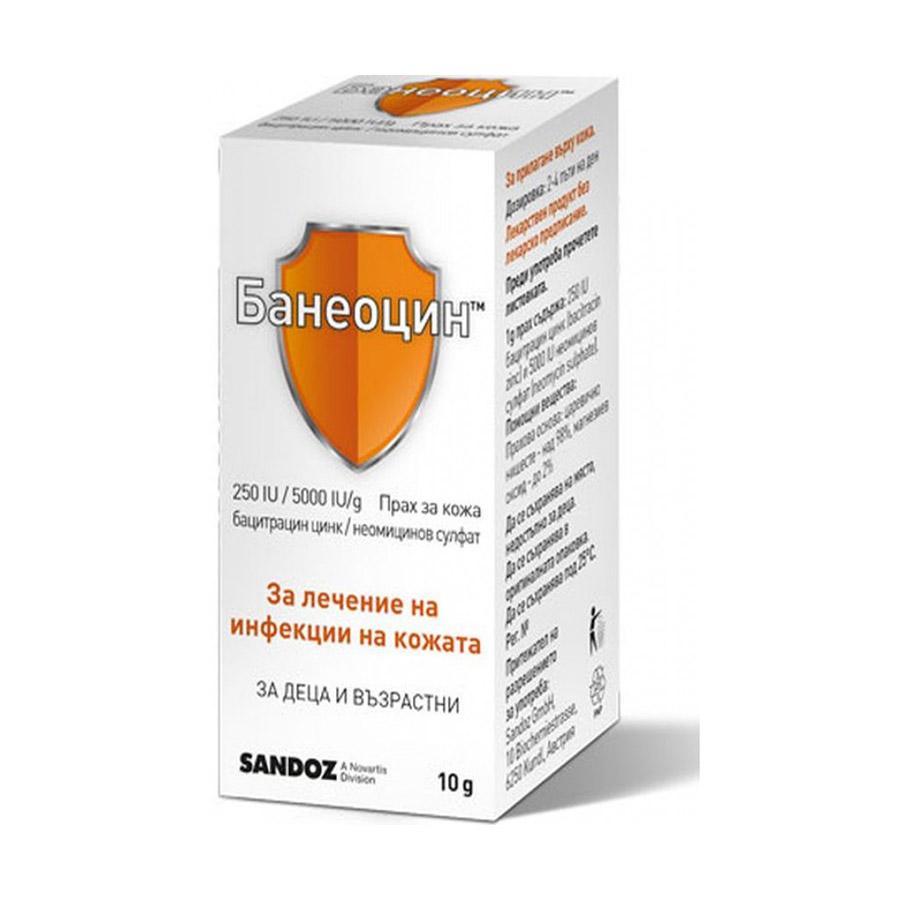 SANDOZ  Прашок за кожа baneocin pulvis 10 g